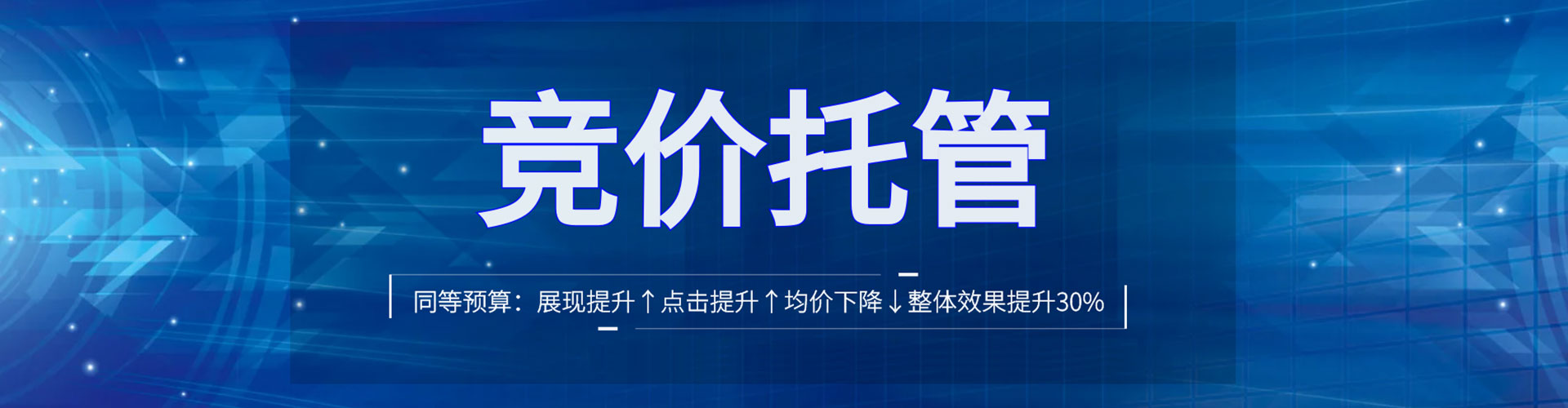 宜良竞价广告